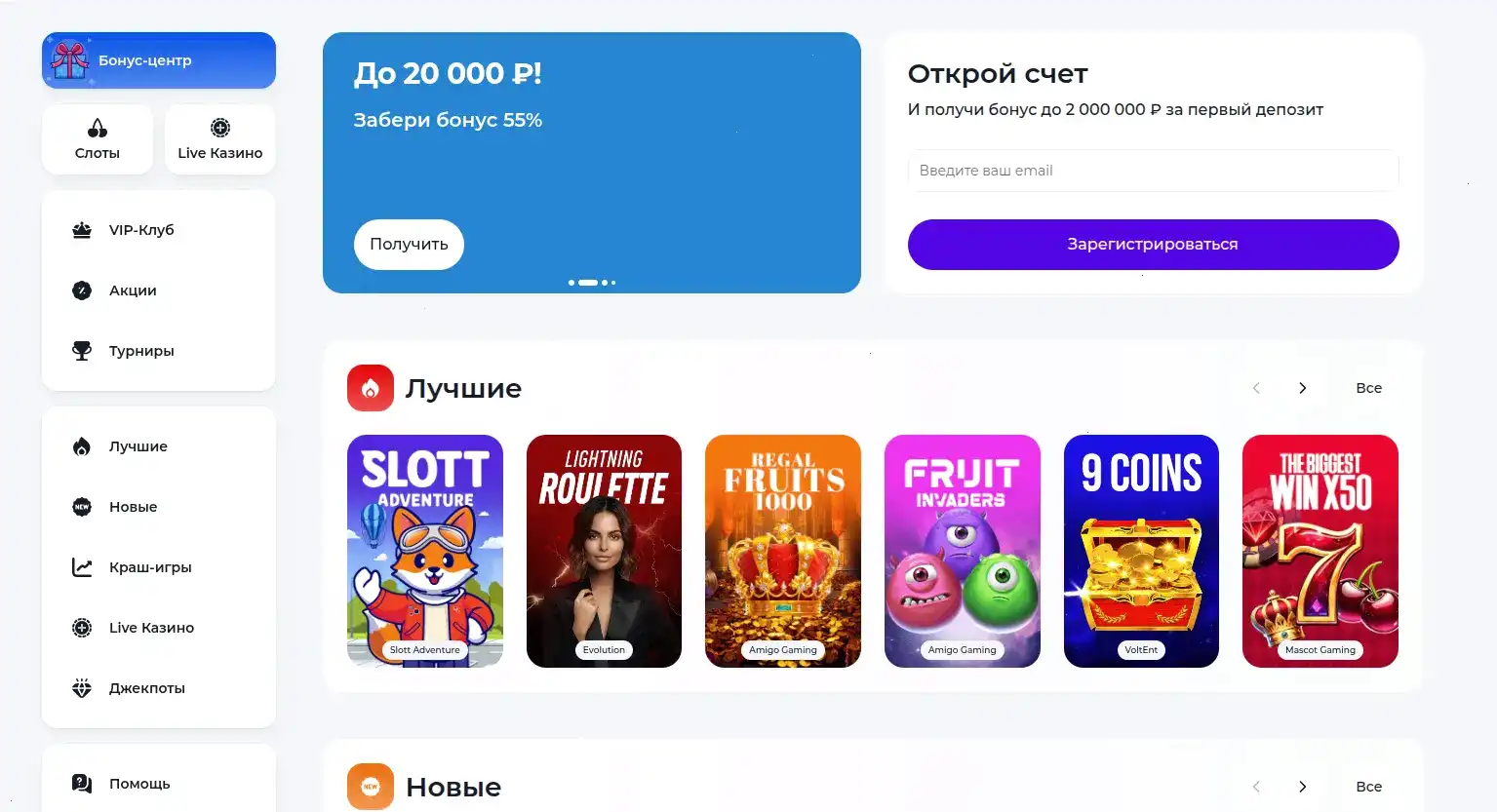 Lootrun casino слоты и мобильная версия 2026